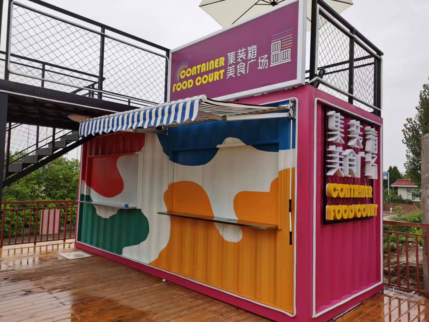 西安集裝箱房的價