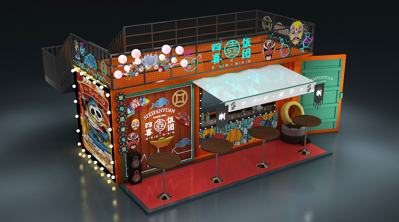 集裝箱活動房定做